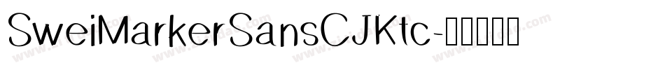 SweiMarkerSansCJKtc字体转换