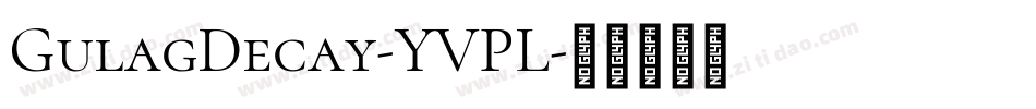 GulagDecay-YVPL字体转换