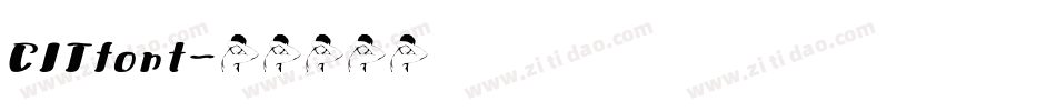 CITfont字体转换