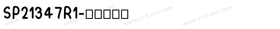 SP21347R1字体转换