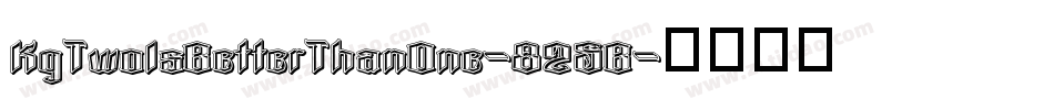 KgTwoIsBetterThanOne-825B字体转换