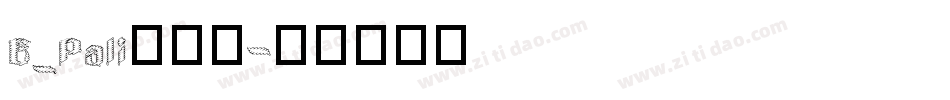 E_Pali转换器字体转换