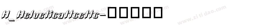 H_Helveticattcettc字体转换