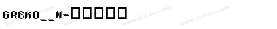 GREKO__N字体转换