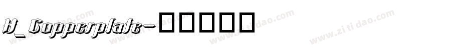 H_Copperplate字体转换