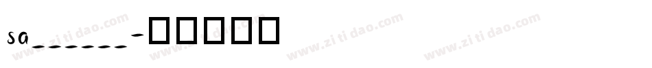 sa______字体转换