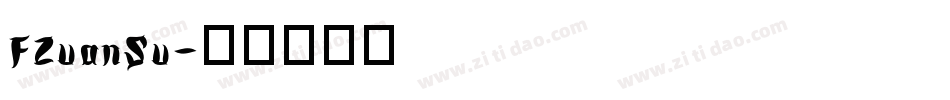 FZuanSu字体转换