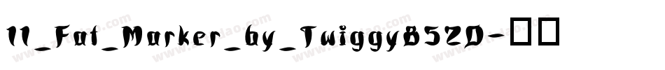 11_Fat_Marker_by_Twiggy8520字体转换