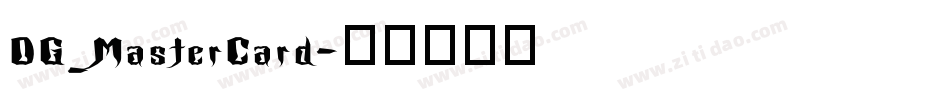 DG_MasterCard字体转换