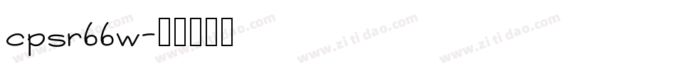 cpsr66w字体转换