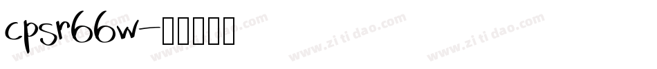 cpsr66w字体转换