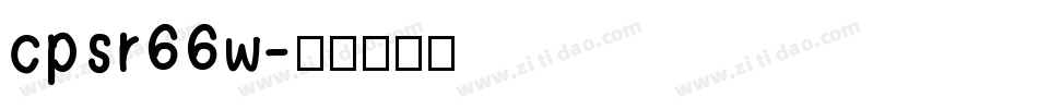 cpsr66w字体转换