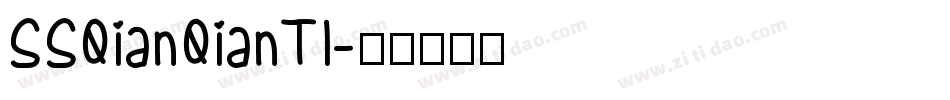 SSQianQianTI字体转换