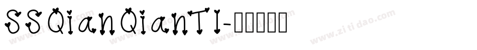 SSQianQianTI字体转换
