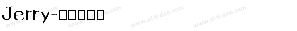Jerry字体转换