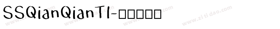 SSQianQianTI字体转换