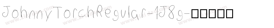 JohnnyTorchRegular-1J8g字体转换
