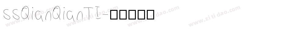 SSQianQianTI字体转换
