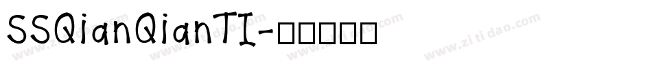 SSQianQianTI字体转换