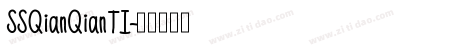 SSQianQianTI字体转换