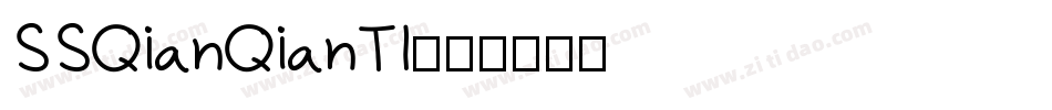 SSQianQianTI字体转换
