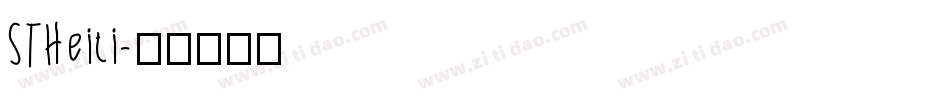 STHeiti字体转换