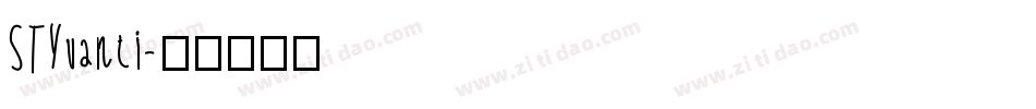 STYuanti字体转换