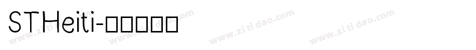 STHeiti字体转换