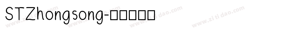 STZhongsong字体转换