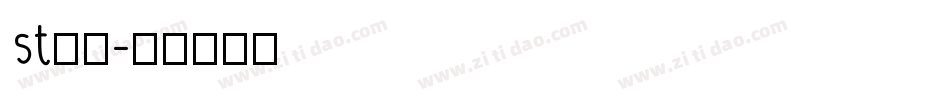 st新凯字体转换