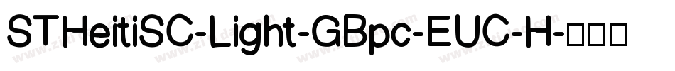 STHeitiSC-Light-GBpc-EUC-H字体转换