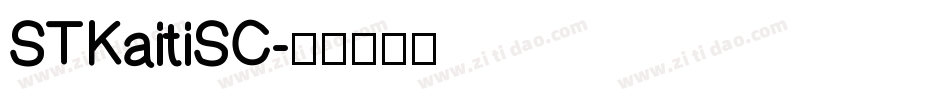 STKaitiSC字体转换