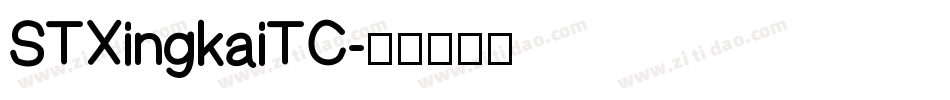 STXingkaiTC字体转换