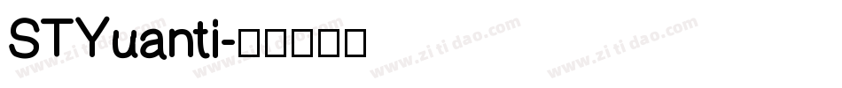 STYuanti字体转换