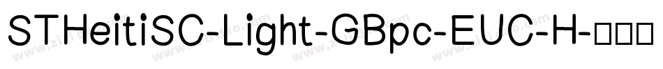 STHeitiSC-Light-GBpc-EUC-H字体转换