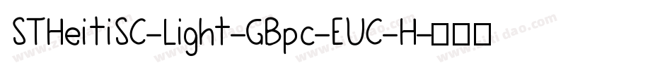 STHeitiSC-Light-GBpc-EUC-H字体转换