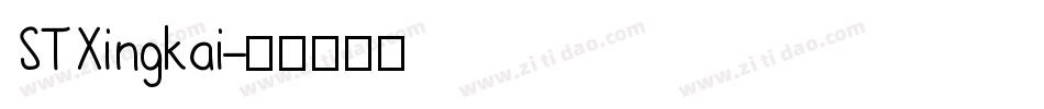 STXingkai字体转换