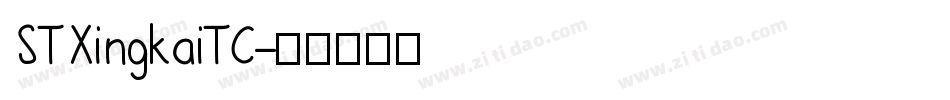 STXingkaiTC字体转换