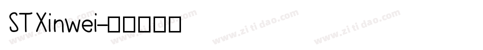 STXinwei字体转换