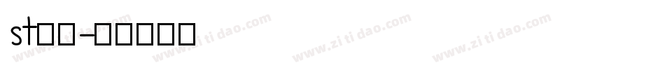 st新凯字体转换