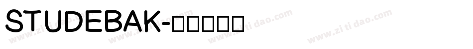 STUDEBAK字体转换