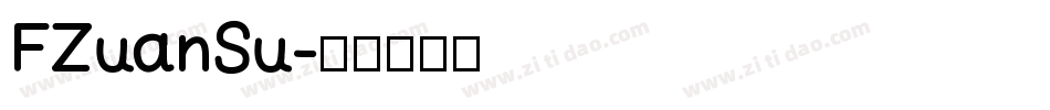 FZuanSu字体转换