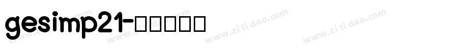 gesimp21字体转换