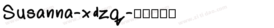 Susanna-xdzq字体转换