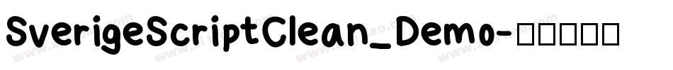 SverigeScriptClean_Demo字体转换