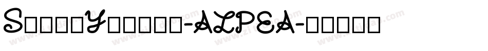 SweetYellow-ALPEA字体转换