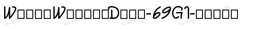 WoozyWobbleDemo-69G1字体转换
