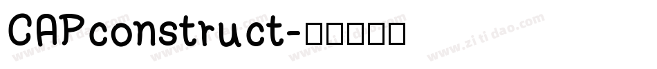 CAPconstruct字体转换
