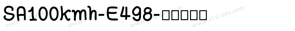 SA100kmh-E498字体转换