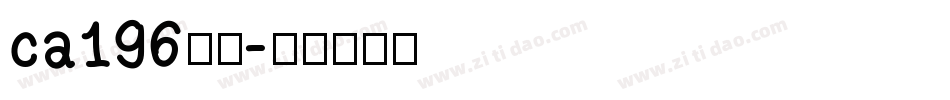 ca196字体字体转换